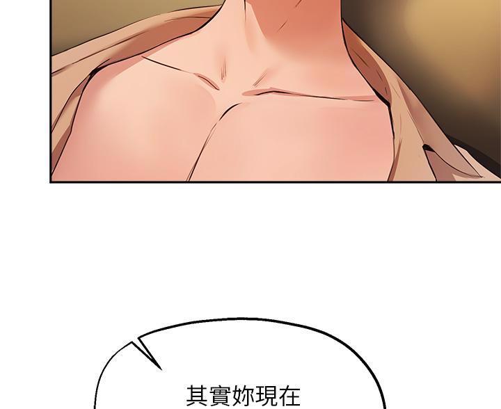 第80话44