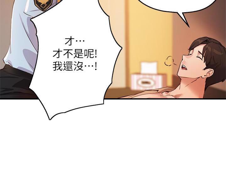 第80话47