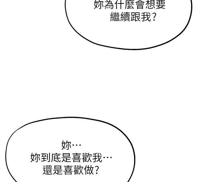 第80话51
