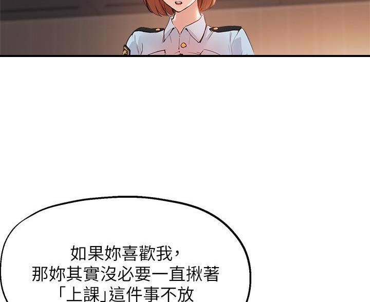 第80话54