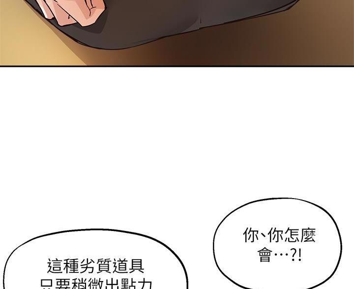 第80话62