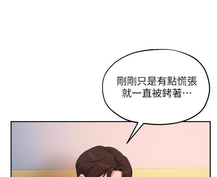 第80话64