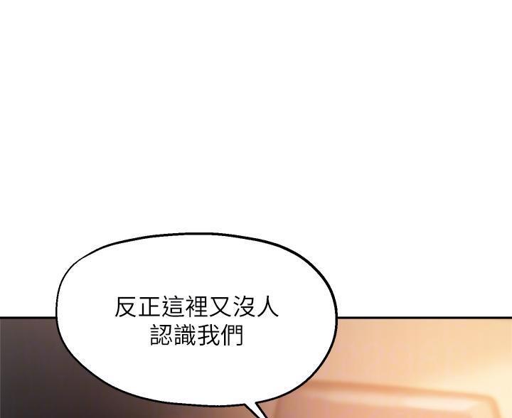第80话7
