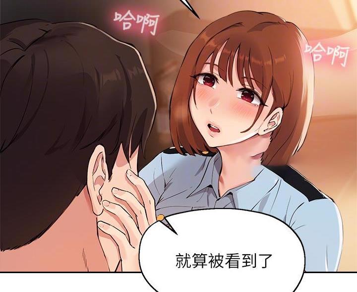 第80话8