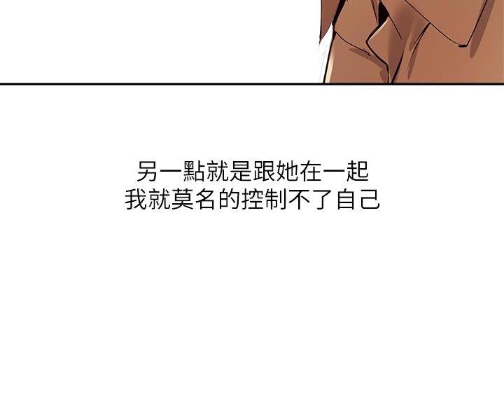 第78话20