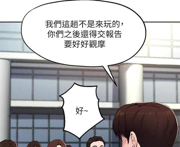 第78话4