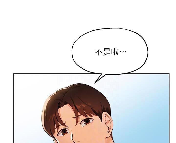 第78话43