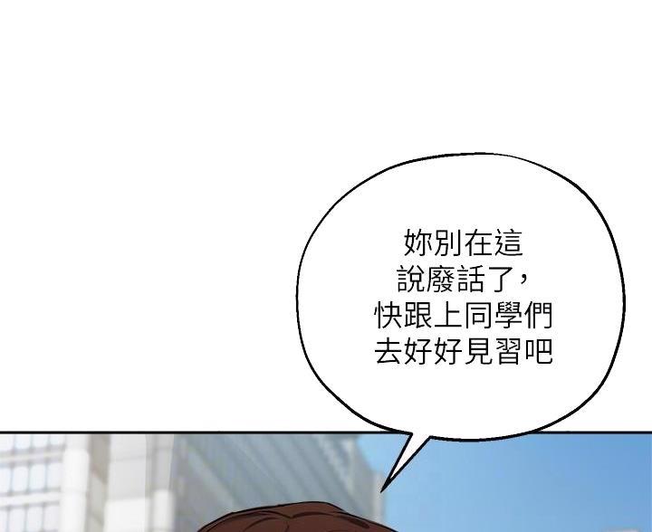 第78话53
