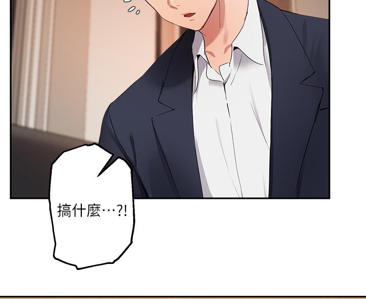 第77话1
