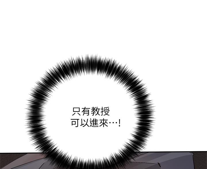 第77话12