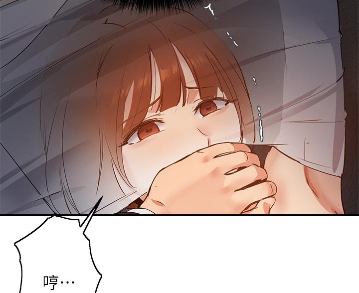 第77话13
