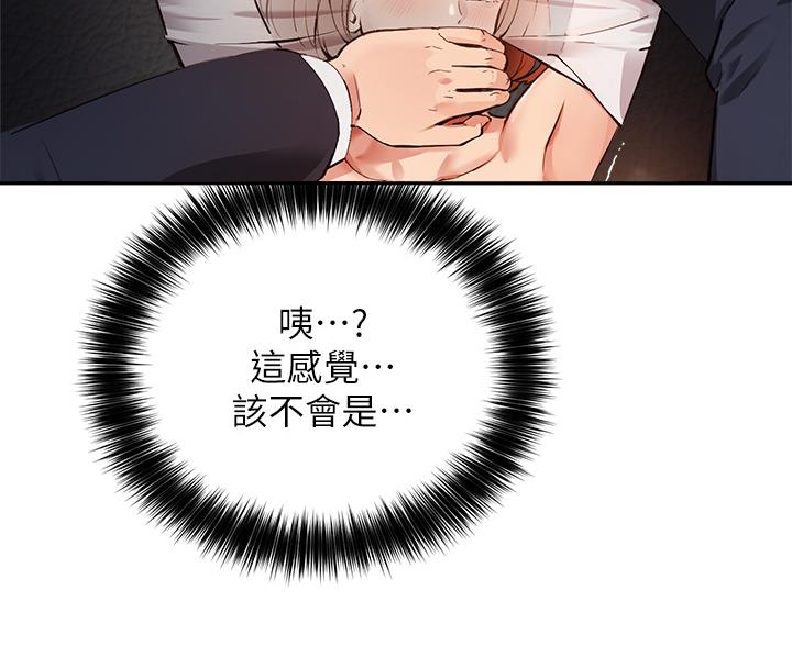 第77话17