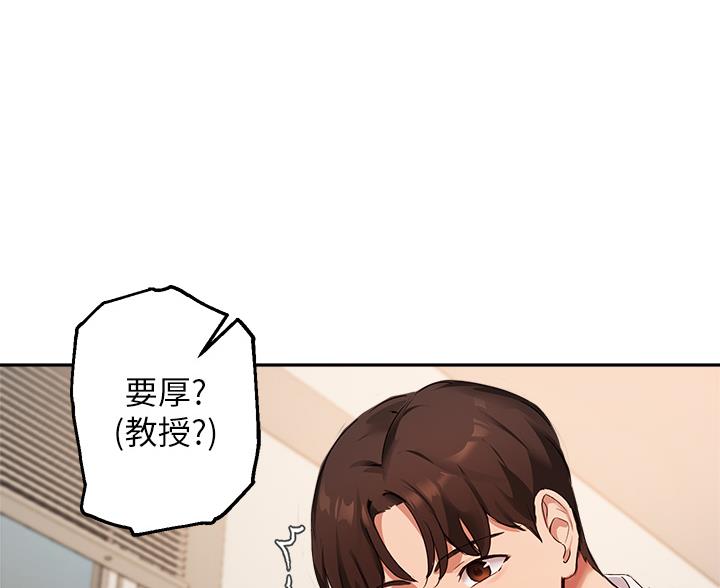 第77话18