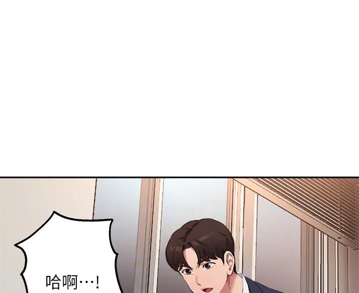 第77话20