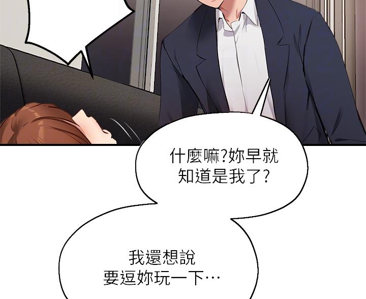 第77话21