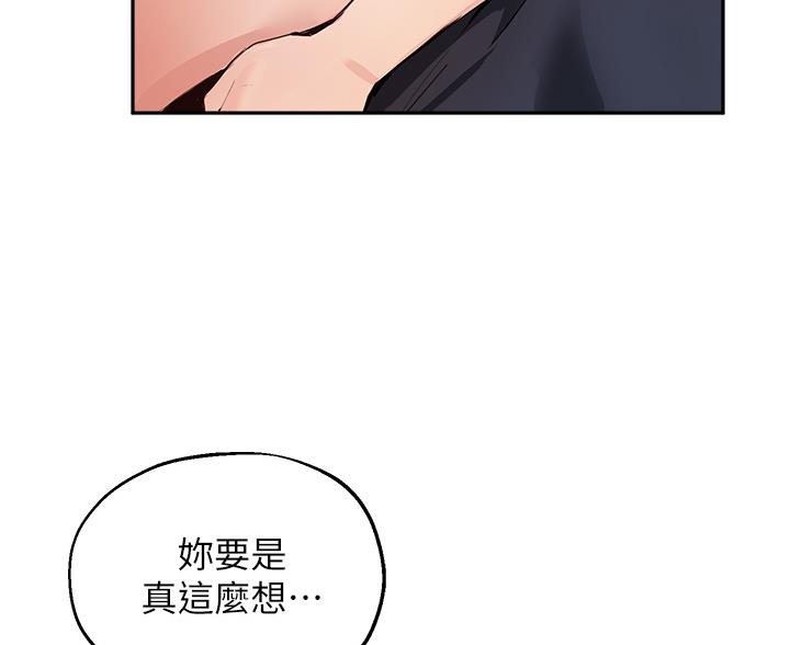 第77话31
