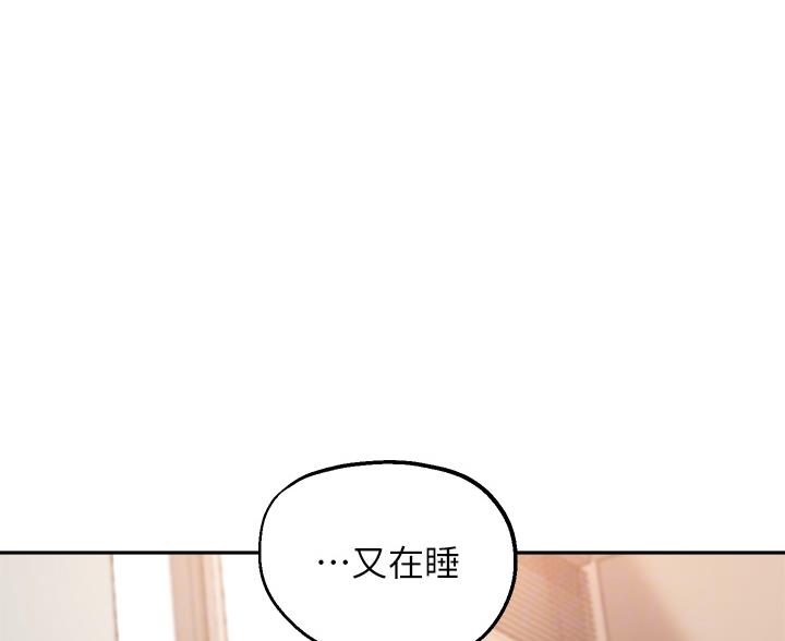 第77话38