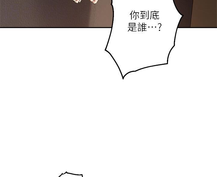 第77话5