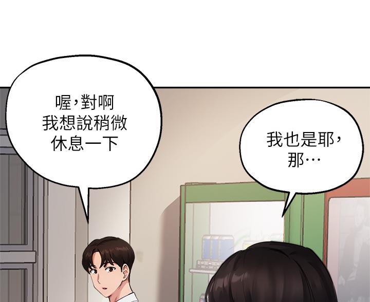 第77话52