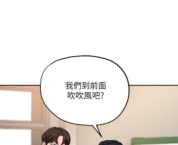 第77话54