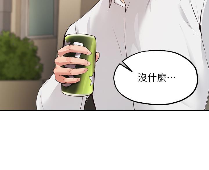 第77话61