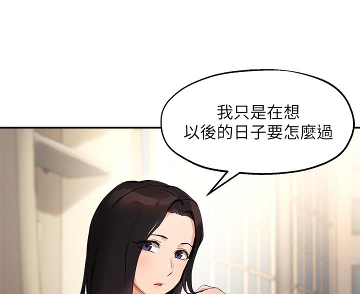 第77话62