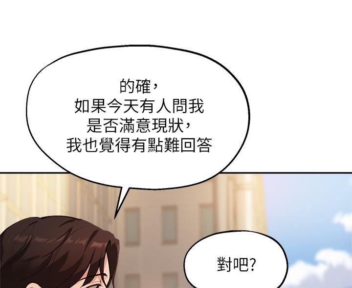 第77话68