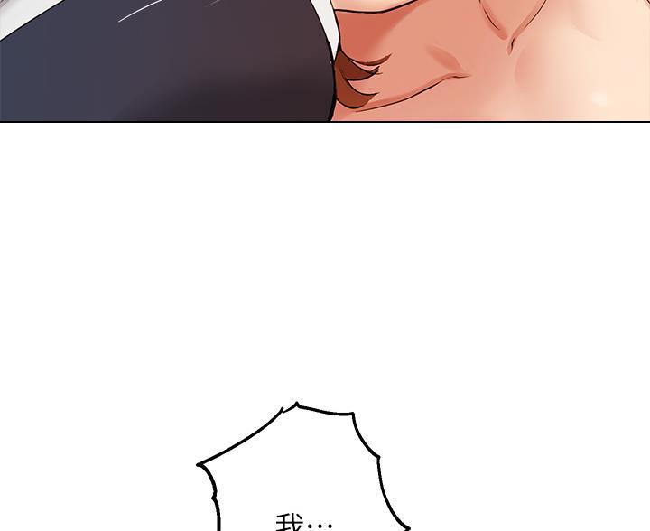 第77话7