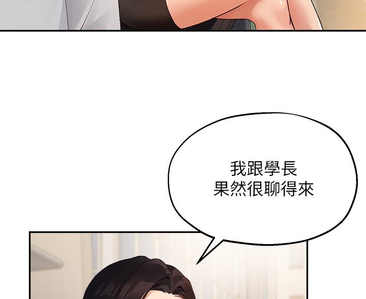 第77话70