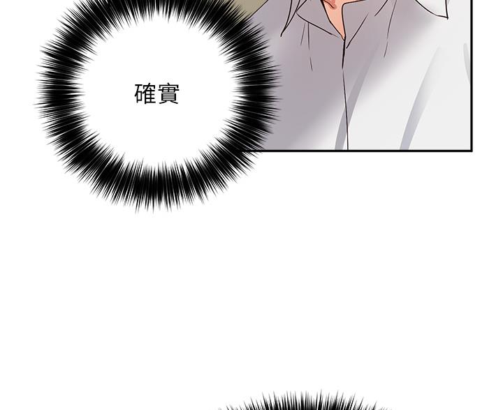 第77话73