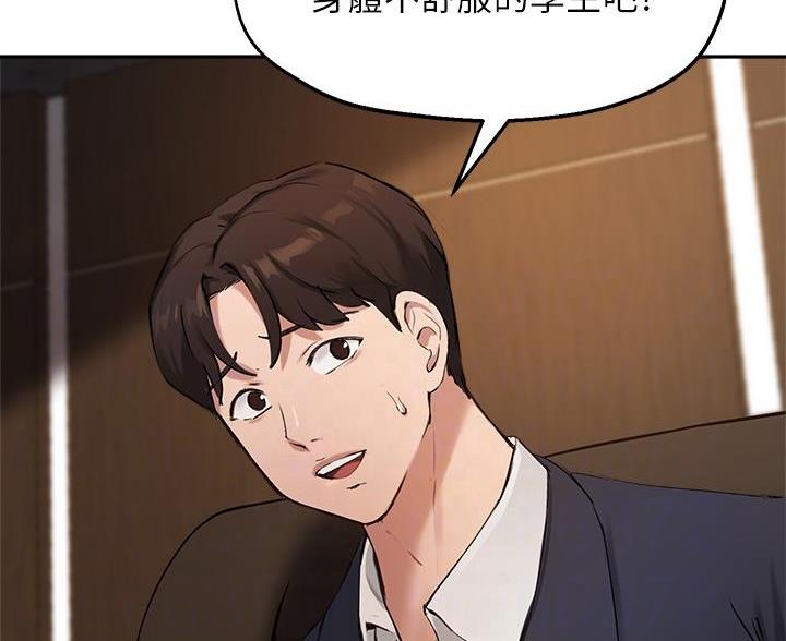第76话10