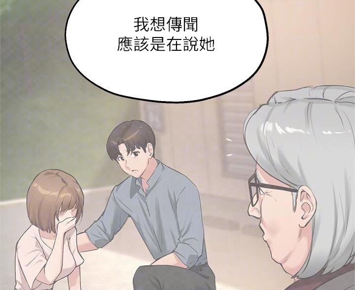 第76话12