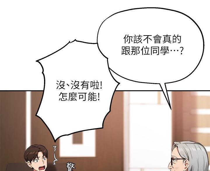 第76话16