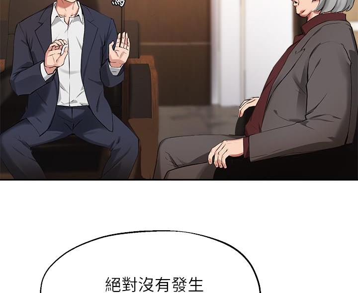 第76话17