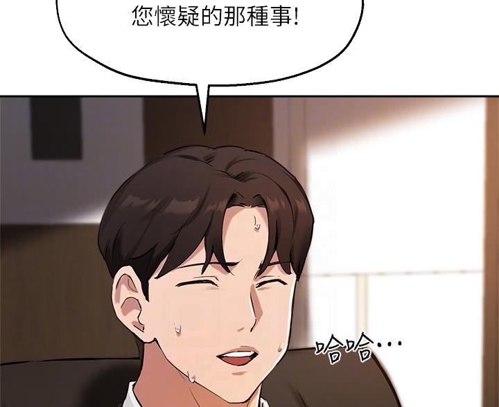 第76话18