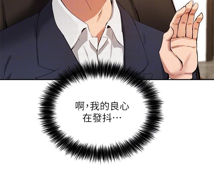第76话19