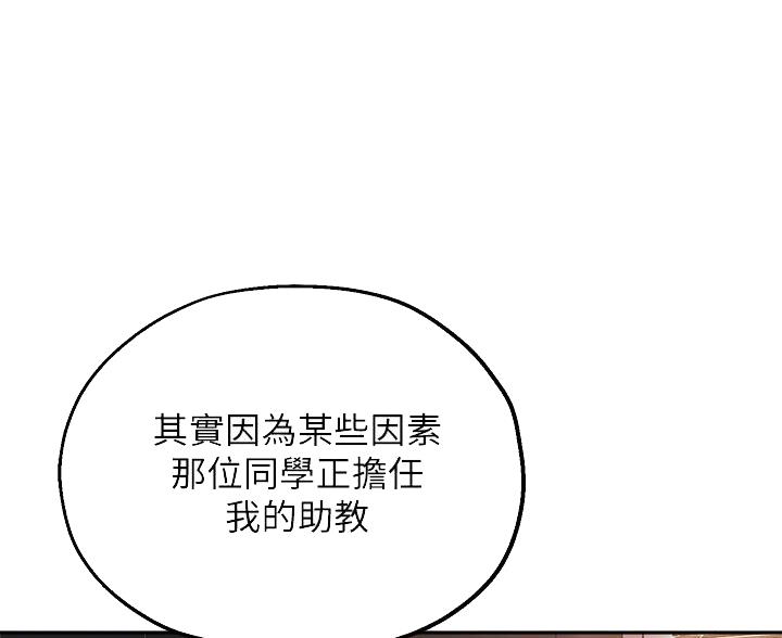 第76话20