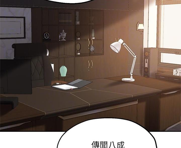 第76话21
