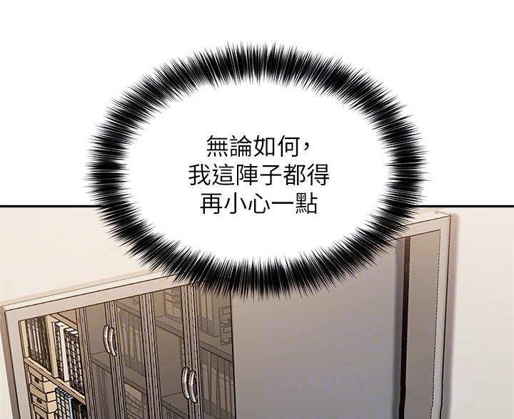 第76话31