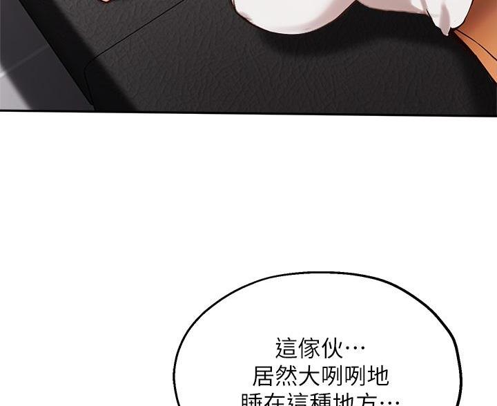 第76话40