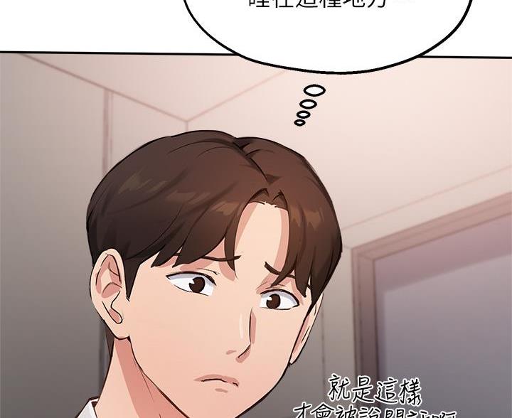第76话41