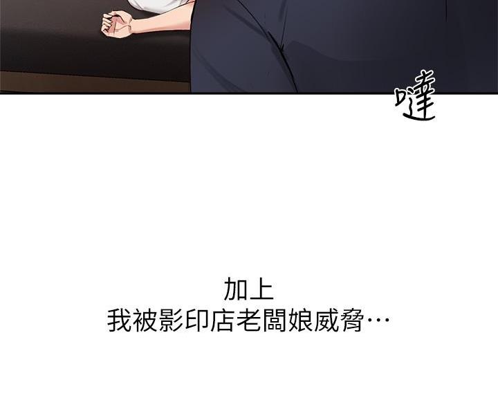 第76话54