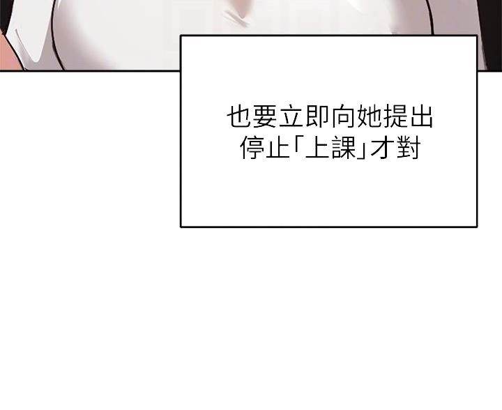 第76话57