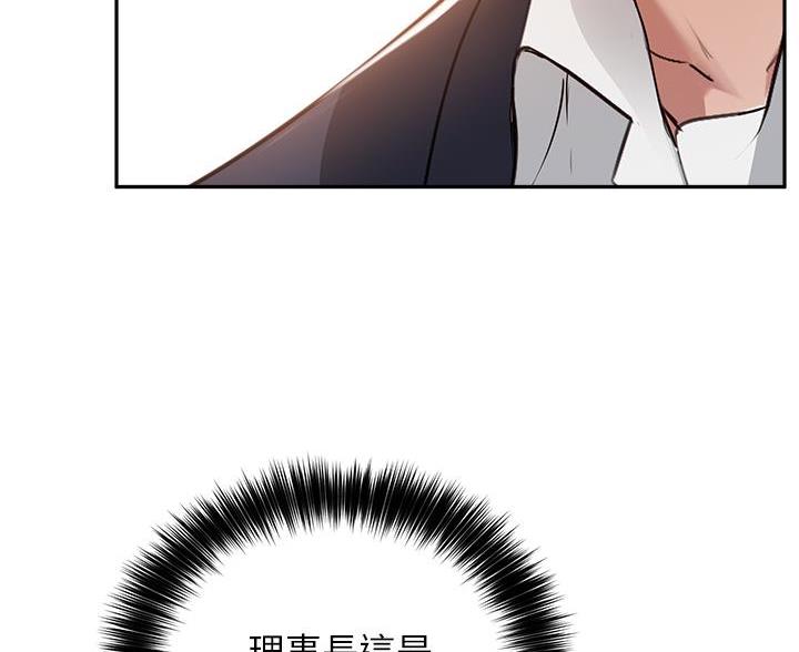 第76话6