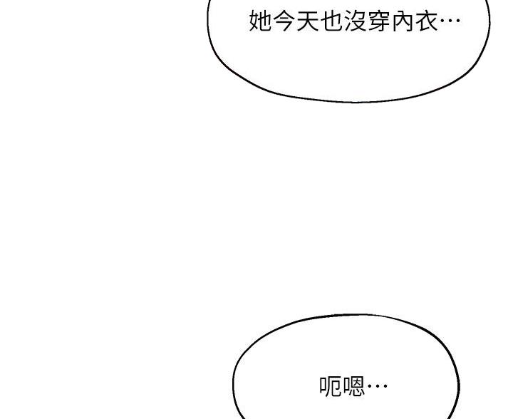 第76话62