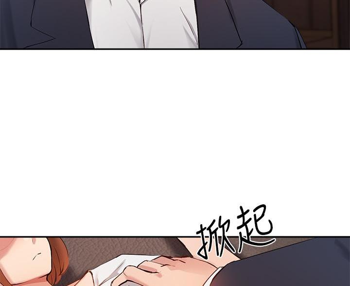 第76话66