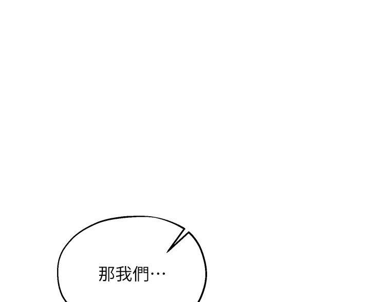 第76话73