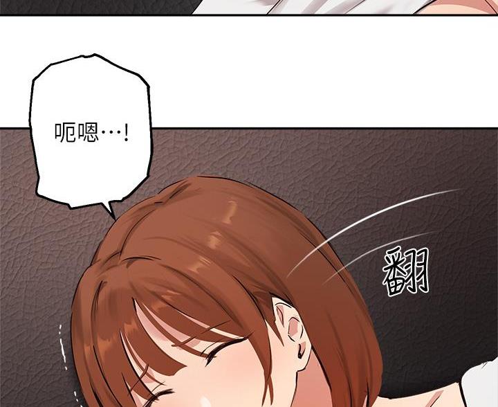 第76话77