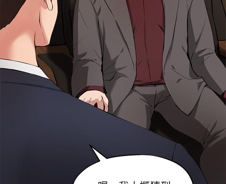 第76话8