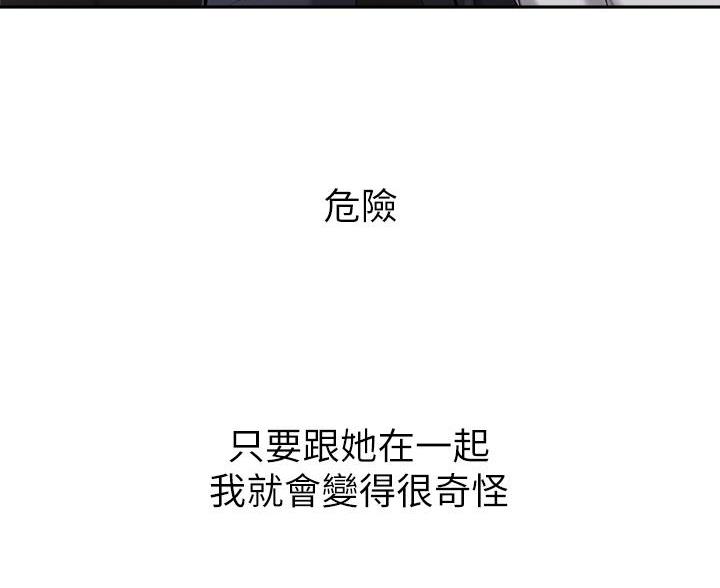 第76话81